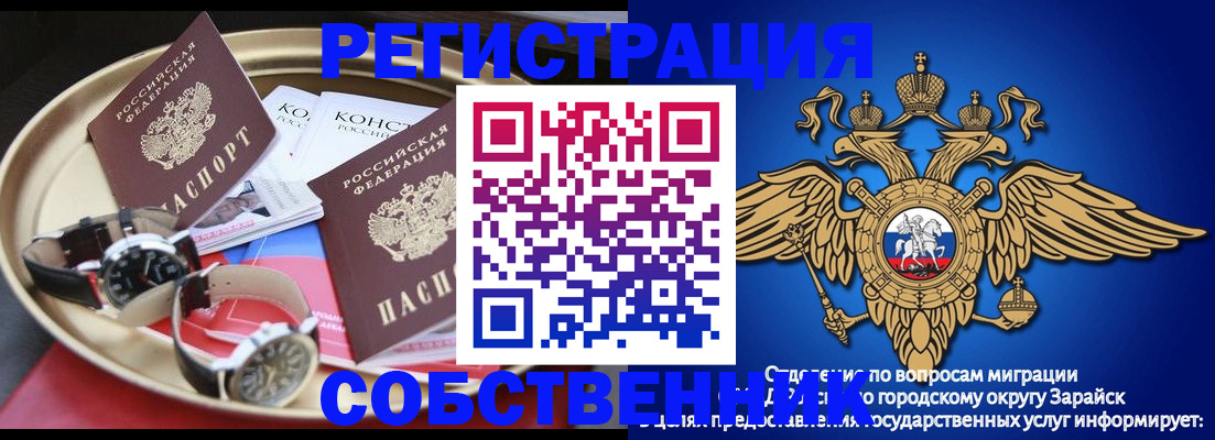 регистрация в Корсакове