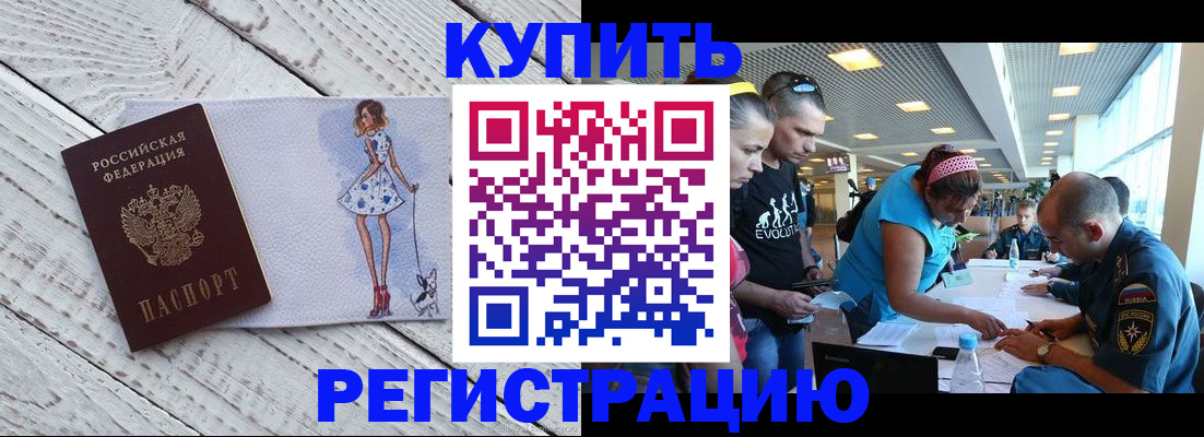 пропишу в квартире в Корсакове